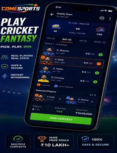 Indan (indanapp) fantasy cricket & matchday visual 2
